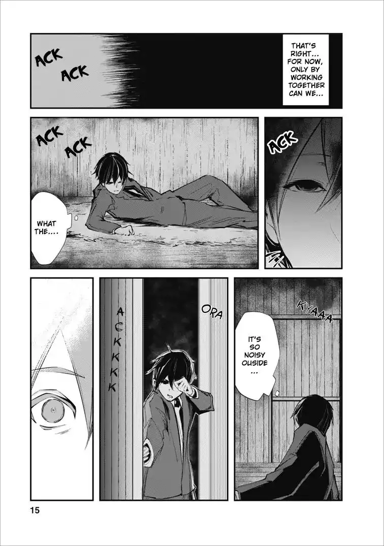 Monster no Goshujin-sama Chapter 1 15